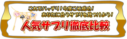 ���ʤ��˹�ä����ڥ������åȥ��ץꡢ���Ρ����ӥ��ץꡢ�����߿͵����ץ�Τ��Ȥʤ饵�ץ�ޡ��ȡ�