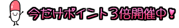 ���ץ�ޡ��Ⱥ������ݥ���ȣ��ܼ»��桪���祤�ե륹���ץ����꡼���ݥ���ȥ��å�