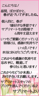 ダイエットサプリ通販強力脂肪燃焼食欲抑制サプリ通販サプリマートフルファースト個人輸入フルファスト激安通販