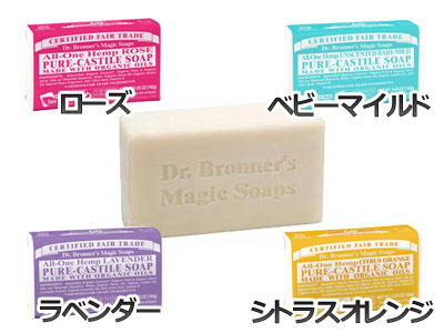 マジックソープバー・フレーバーの種類サプリマート本店