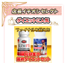�ե����ʥ륹�����̥��å׷������̵�����å�