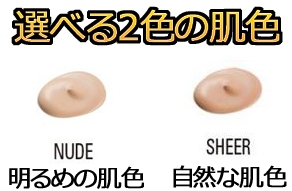 韓国コスメバニラコーＢＢクリーム激安通販