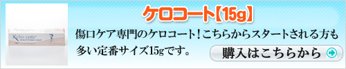 ケロコート お試し お徳用 プログリーンズ ミスユニバース サプリ ニキビ プロアクティブ ブーブジョブジェル