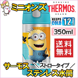 THERMOS,アメリカUSADisneyステンレス水筒,保冷マグ