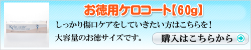 ケロコートお徳用 プログリーンズ ミスユニバース サプリ ニキビ プロアクティブ ブーブジョブジェル