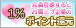 ダイエットサプリ美容と健康サプリ高品質サプリのサプリマート買い物ポイント