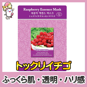 トックリイチゴエッセンスマスク,シートマスク,保湿パック,サプリマート本店
