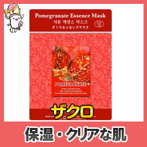 ザクロエッセンスマスク,シートマスク,保湿パック,サプリマート本店