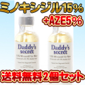 ��������2�ĥ��å�����̵���ۡ��ںǶ����Ӻޡۡ����������ǥ�������������åȥ�������15�������ѡ�������