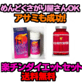 ���������¸Ŀ�͢����ԥ������åȥ��ץ����Υ��祤�ե륹��ද�ϥ��ץ�ޡ��Ȥ��ɤ������결����OK�������å��������å�