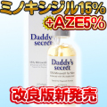 ���ںǶ����Ӻޡۡ����������ǥ�������������åȥ�������15�������ѡ�������