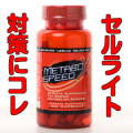 �������åȥ��ץꥵ�ץ�ޡ��ȥ᥿�ܥ��ԡ��ɥ���饤�ȷ㸺