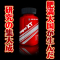 �٥��ѡ�XT���ե��ɥ鶯�ϥ������åȥ��ץ���ȸ�����
