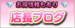 効くダイエットサプリ美容と健康サプリ高品質サプリのサプリマート店長のひとりごとブログ
