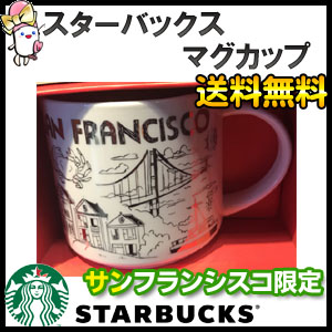 CityMug,Starbucks,StarbucksCoffee,スターバックス,シティマグ,地域限定,ご当地,アメリカ,サンフランシスコ,マグカップ,限定デザイン