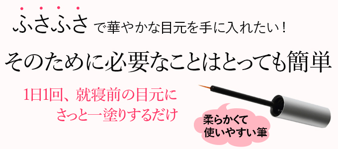 バービーラッシュ Barbie Lash 3.5ml