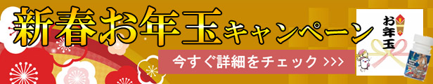 激安,お得,アウトレットセール,SALE,赤字,割引,リバイタラッシュ,まつげ美容液,ヘリオケア,オバジ,OBAGI,オバジニューダーム,ダイエット,痩せたい,ダイエットサプリ,効果,サプリマート本店