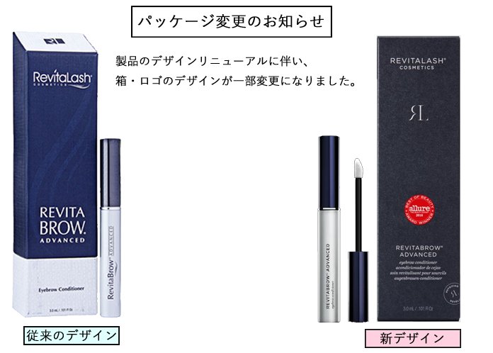 リバイタブロウ,正規品,サプリマート本店